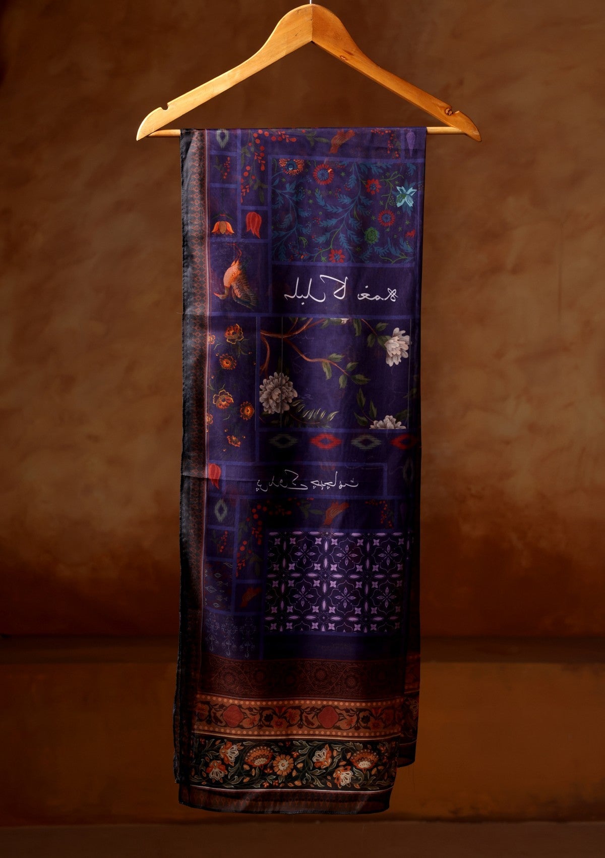 Odhnis & Stoles - Aks-e-Bayaan